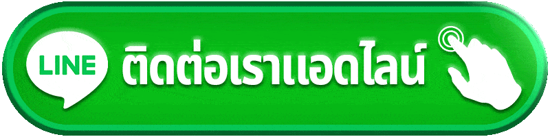 ติดต่อเรา MIAMI8888